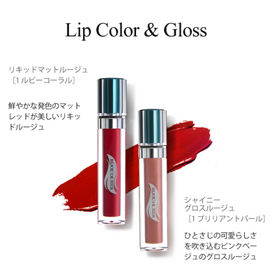 RECORESERUM BIJOU DE MER Матова помада насиченого коралового відтінку Liquid Matte Rouge (8,2 г) 580997 JapanTrading