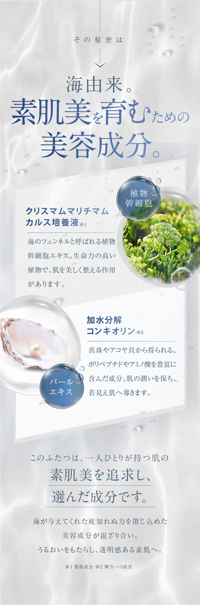 Axxzia Сыворотка для жемчужного сияния и здоровья кожи Beauty Force Skin Radiant Pearl Essence 30 мл - JapanTrading