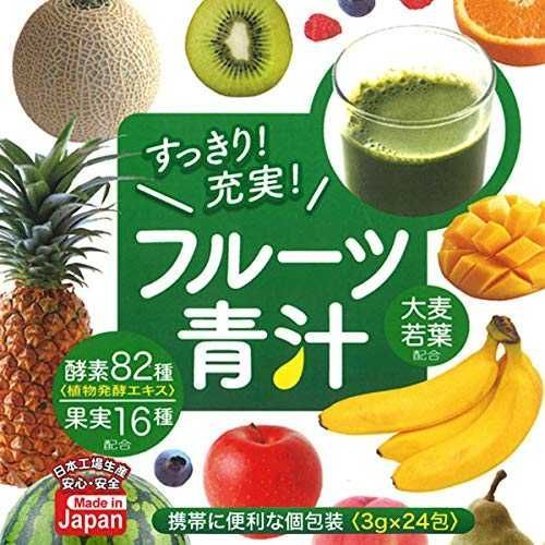 FRUITS 20冊 ひろ Купити Hiro Аодзіру з листя ячменю, фруктовим соком та ферментами
