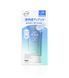 Skin AQUA Сонцезахисний крем перлинний із функцією освітлення шкіри Rohto Tone Up UV Essence Blue SPF 50+ PA ++++ (80 г) 196432 фото 2 JapanTrading
