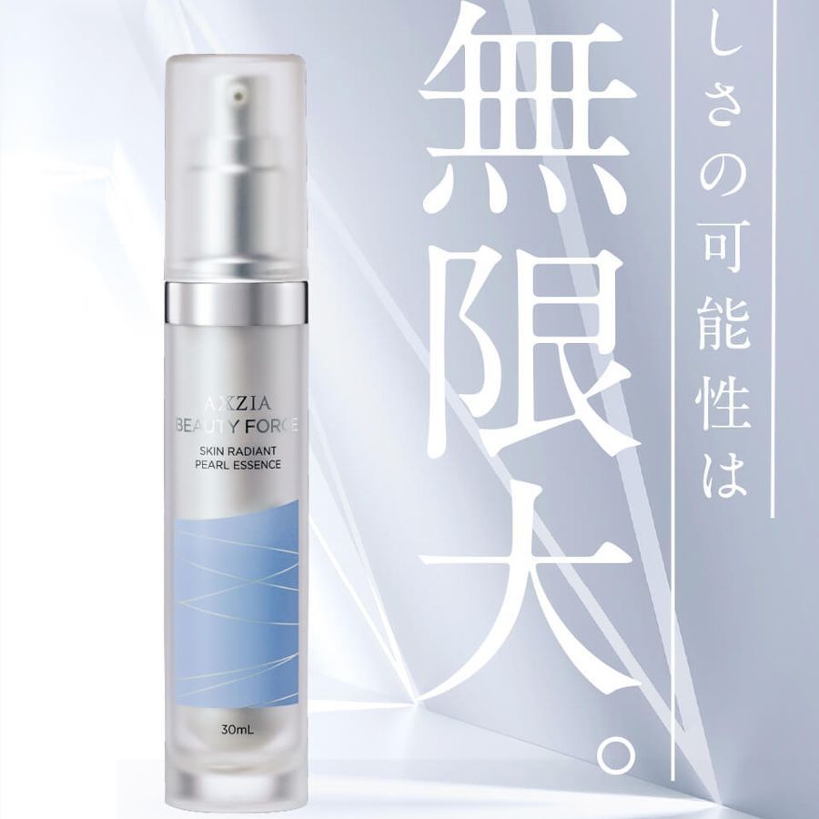 Axxzia Сыворотка для жемчужного сияния и здоровья кожи Beauty Force Skin Radiant Pearl Essence 30 мл - JapanTrading