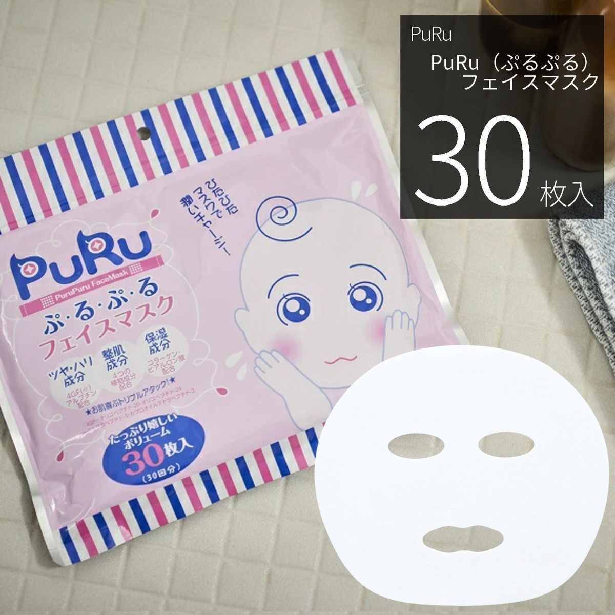 SPC_PuRu_Маска_Face_Mask