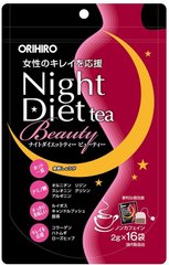 Orihiro Night Diet Tea Beauty Чай для похудения коллаген