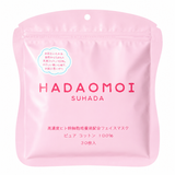 KOR JAPAN Японська маска для зволоження із стовбуровими клітинами HADAOMOI Face Mask (30 шт) - JapanTrading