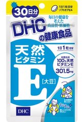 DHC_Витамин E