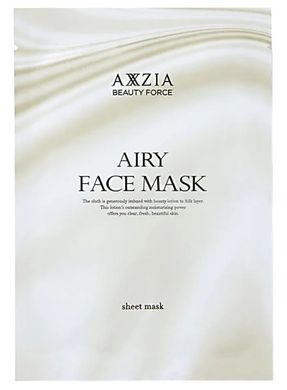 AXXZIA_маска_Airy_Face_Mask