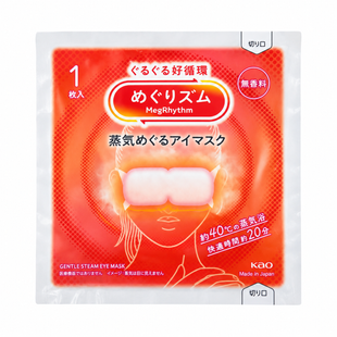 KAO Парова теплова маска для очей, без аромату MegRhythm Steam Warm Eye Mask  - JapanTrading