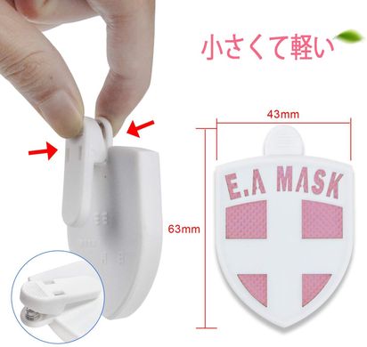 Ecom Air Mask японский блокатор вирусов и аллергии на 30 дней
