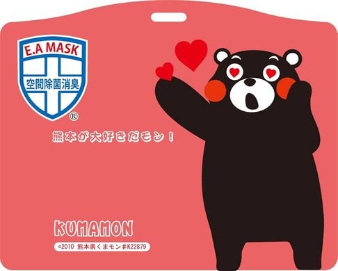 Shinko ECOM Японский блокатор вирусов и аллергии EA Mask Kumamon (Красный бейдж с шнурком) на 30 дней 129512 JapanTrading