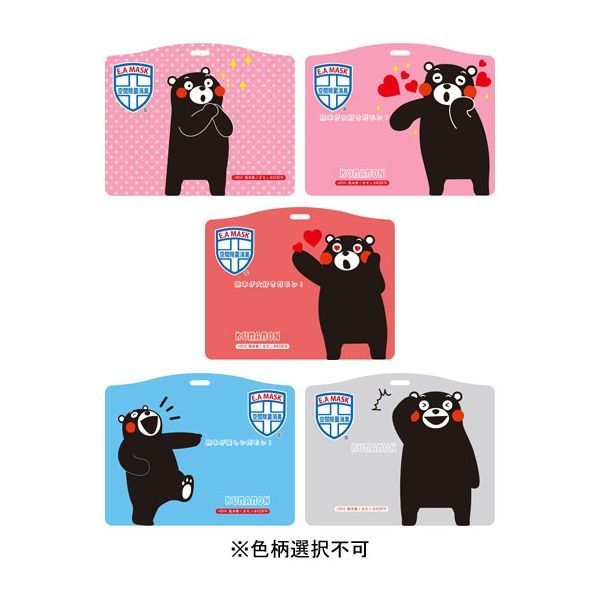 Shinko ECOM Японський блокатор вірусів та алергії EA Mask Kumamon на 30 днів - JapanTrading