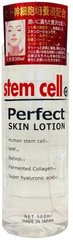 Stemcell_lotion