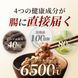Herbase Наттокиназа Nattokinase 6500 FU Япония (30 таблеток/30 дней) ATUW9T фото 2 JapanTrading