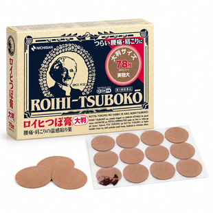 Nichiban&nbsp;Японський магнітний пластир від болю в м'язах і суглобах Roihi-Tsuboko - JapanTrading