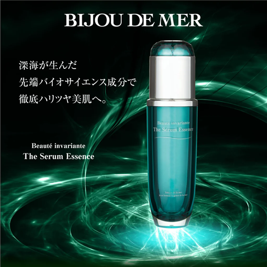Купити BIJOU DE MER Багатофункціональна есенція з ефектом