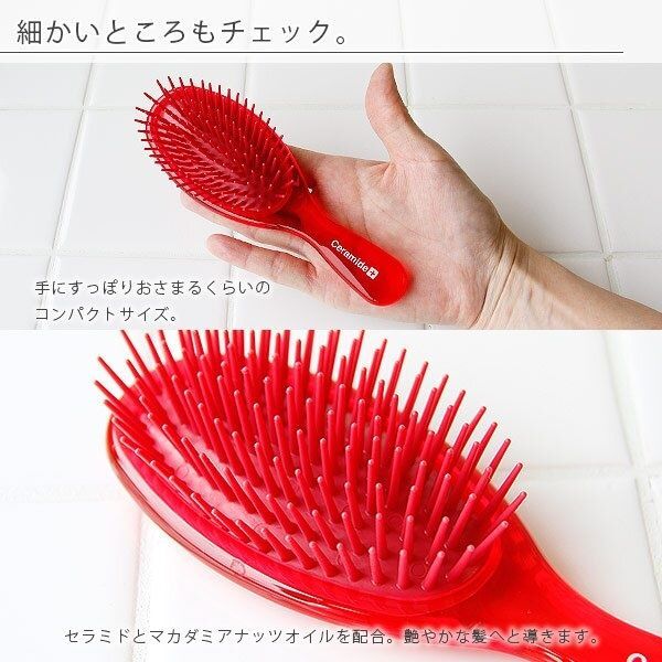 Vess Японський Гребінець масажний з керамідами Ceramide+ Brush - JapanTrading