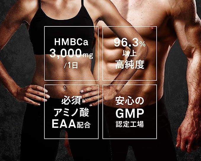 Seedcoms_HMB_EAA_комплекс_спорт