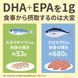 Otsuka Омега 3 кислоти Nature Made EPA DHA Super Fish Oil 90 шт на 90 днів 513919 фото 4 JapanTrading