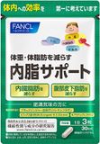 Fancl Комплекс для сжигания висцерального жира Internal Fat Support 90 шт на 30 дней 565145 фото JapanTrading