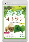 Seedcoms Комплекс для схуднення з шовковицею та грибним хітозаном Mulberry Leaf + Chitosan 180 шт на 90 днів 111972 фото JapanTrading