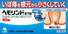 Kobayashi Таблетки против геморроя (40 шт) 053591 JapanTrading