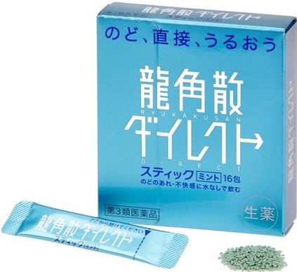 Ryukakusan Средство от боли в горле и быстрого лечения ангины со вкусом мяты Direct Stick (16саше по 5 г) 210535 JapanTrading