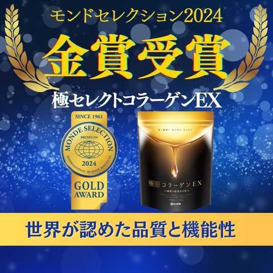 Купить Nippon Supplement Морской коллаген с плацентой и