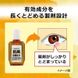 Rohto_японські_краплі_антибактеріальні_Antibacterial