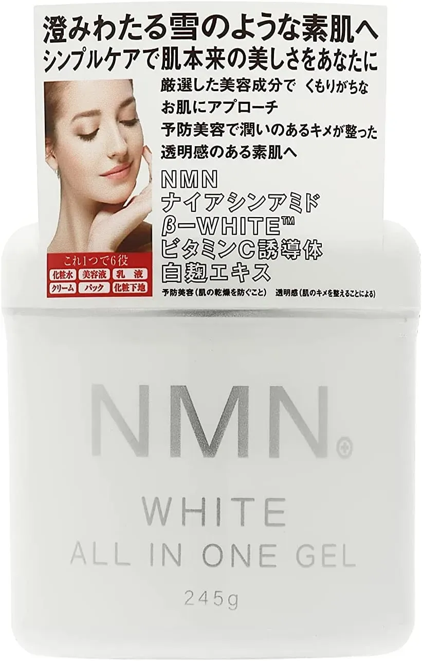 NMN White All In One Gel Review