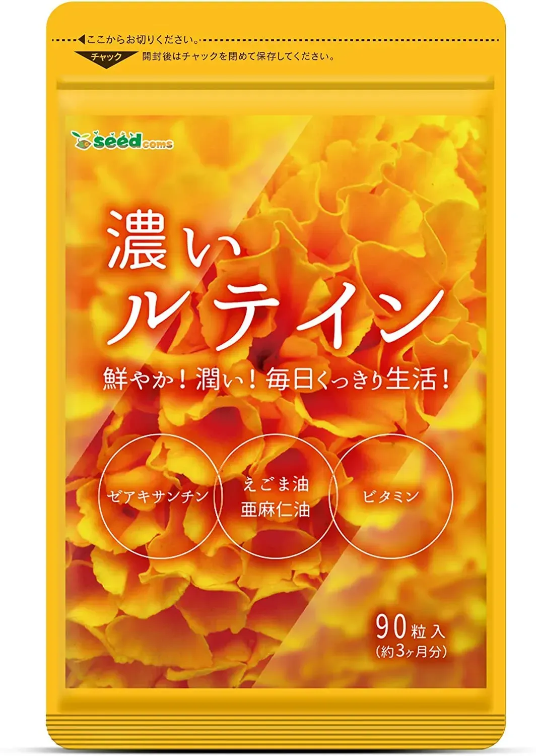 Купити Лютеїн — товари з Японії JapanTrading,