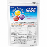 ALGAE Спирулина, уход за глазами Spirulina Eye Care 800 шт - JapanTrading