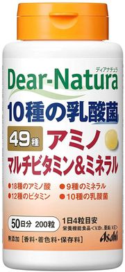 Asahi_Dear_Natura_Best