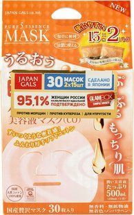 Маска для лица с тамариндом и коллагеном