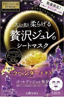 Utena Зволожуюча маска для обличчя з королівським желе та лавандою Premium Puresa Golden Jelly Mask Lavender - JapanTrading