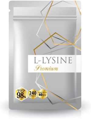 L-LYSINE_L-лізин_Premium