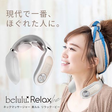 BELULU Аппарат ЕМС-стимуляции для расслабления шеи Relax-be  000101 JapanTrading