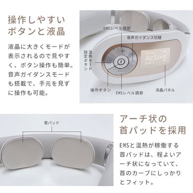 BELULU Аппарат ЕМС-стимуляции для расслабления шеи Relax-be  000101 JapanTrading
