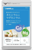 Seedcoms Кальцій, магній, вітамін 450 шт на 90 днів - JapanTrading