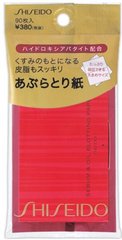Shiseido Матуючі серветки для обличчя Sebum & Oil Blotting Paper (90 шт) 264612 JapanTrading