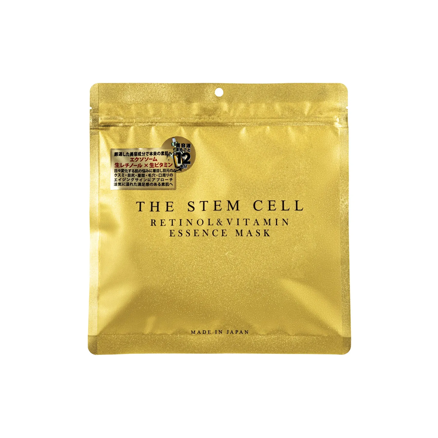 KOR JAPAN THE STEM CELL RETINOL & VITAMIN ESSENCE MASK