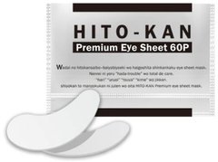 HITO-KAN Омолоджуючі патчі для очей зі стовбуровими клітинами Premium Eye Sheet (60 шт/30 пар) 841052 JapanTrading