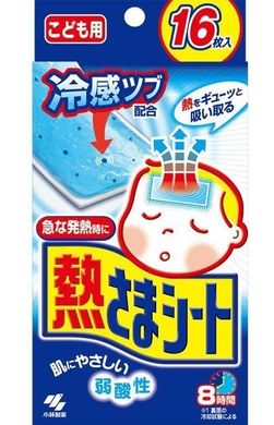 Kobayashi Пластир від температури та забій для дітей (2 шт) 011188 JapanTrading