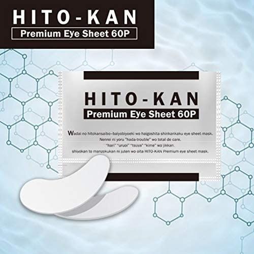 HITO-KAN Омолоджуючі патчі для очей зі стовбуровими клітинами Premium Eye Sheet (60 шт/30 пар) - JapanTrading