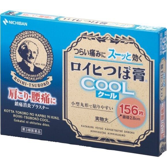Roihi-Tsuboko Пластырь магнитный синий cool