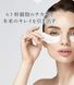 HITO-KAN Омолоджуючі патчі для очей зі стовбуровими клітинами Premium Eye Sheet (60 шт/30 пар) 841052 фото 3 JapanTrading
