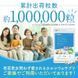 Seedcoms Кальцій, магній, вітамін 450 шт на 90 днів sale111767 фото 2 JapanTrading