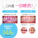 Hukuba Dental Іонна зубна щітка відбілююча KISS YOU Ionic Beauty (1 шт) 146484 фото 2 JapanTrading