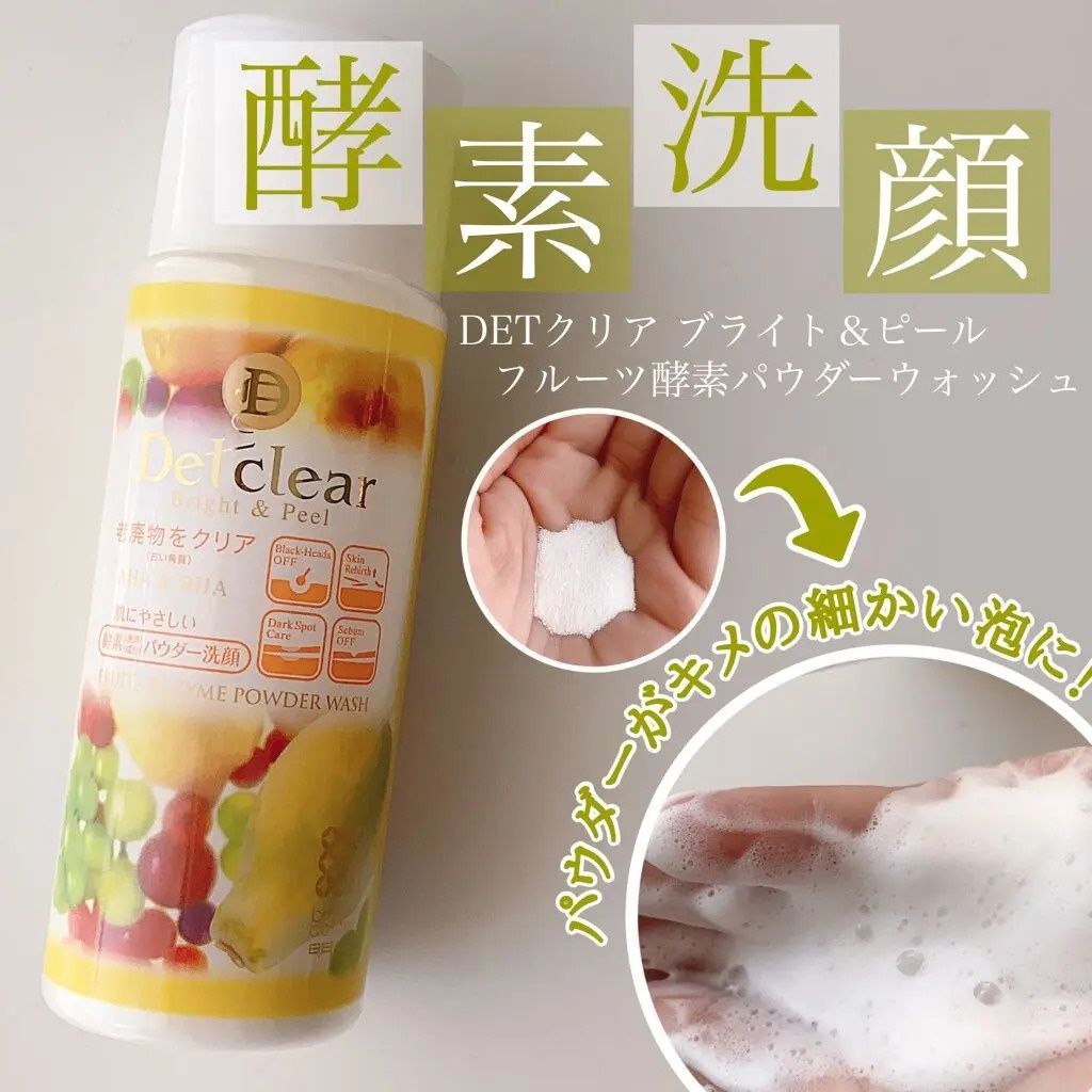 Meishoku_пудра_Detclear_AHA&BHA_Enzyme