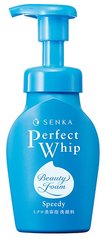 Shiseido_Senka_Speedy_Perfect_Whip