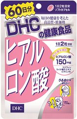 DHC Гиалуроновая кислота Hyaluronic Acid 120 шт на 60 дней
