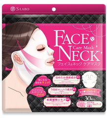 S-Labo Face&Neck Care Mask Маска для лица и шеи 30 шт